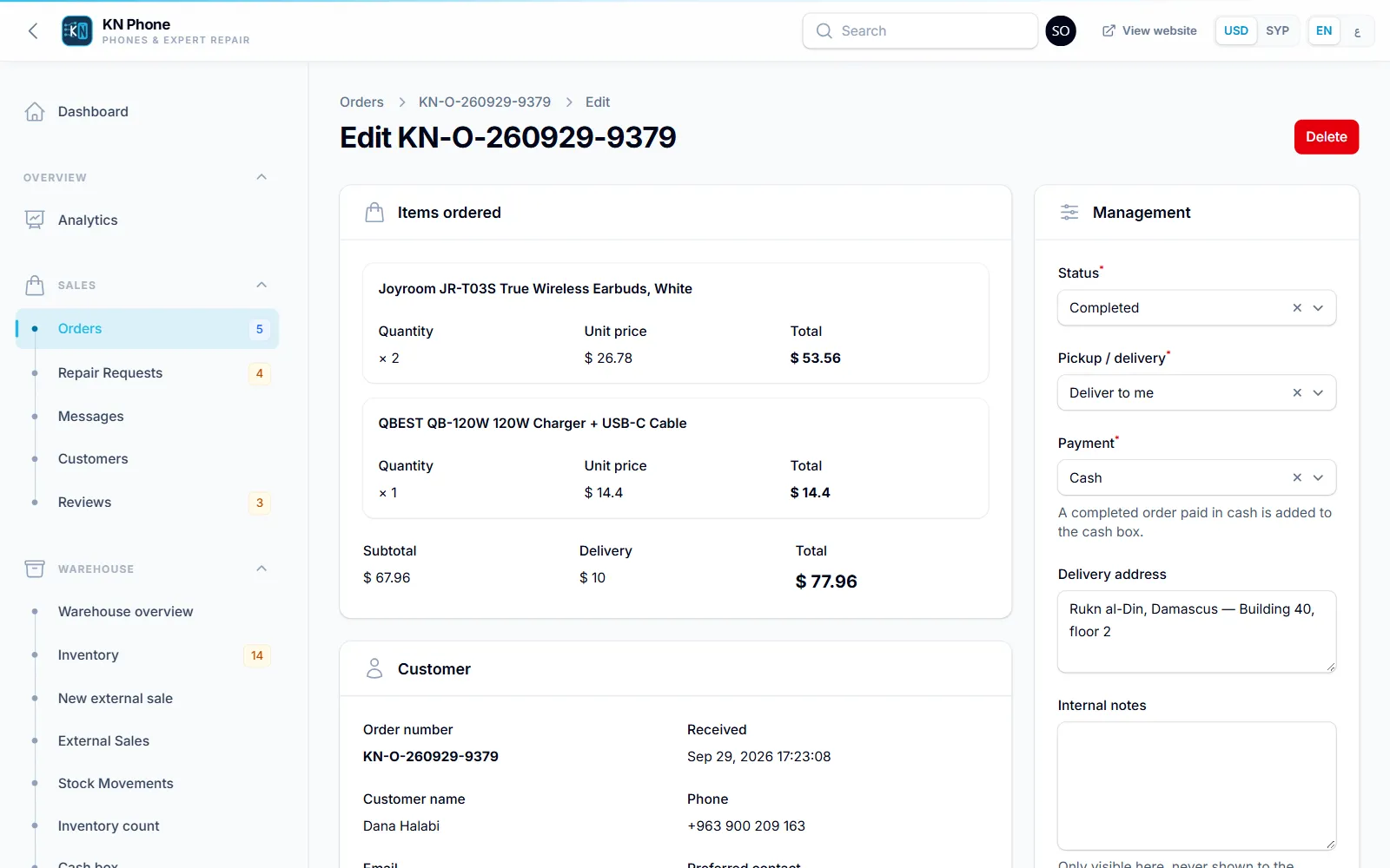 Screenshot of the Order detail screen in KN Phone, with sample data