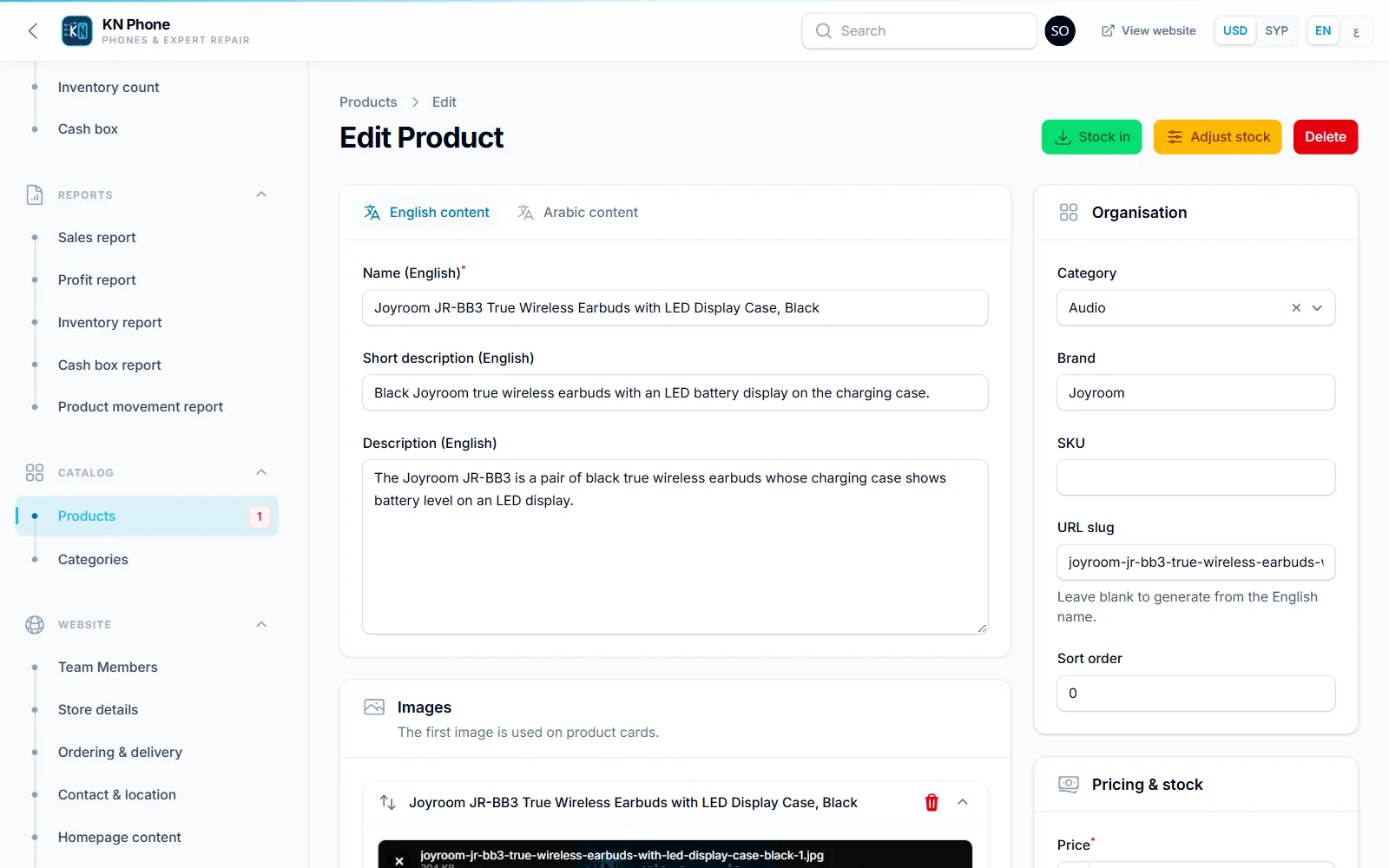 Screenshot of the Product editor screen in KN Phone, with sample data