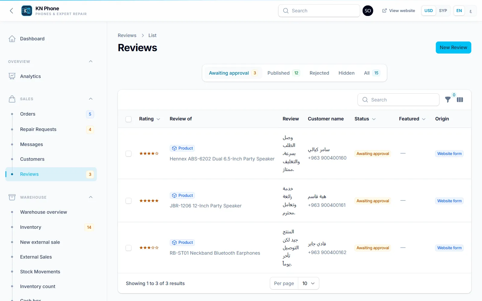Screenshot of the Review moderation screen in KN Phone, with sample data
