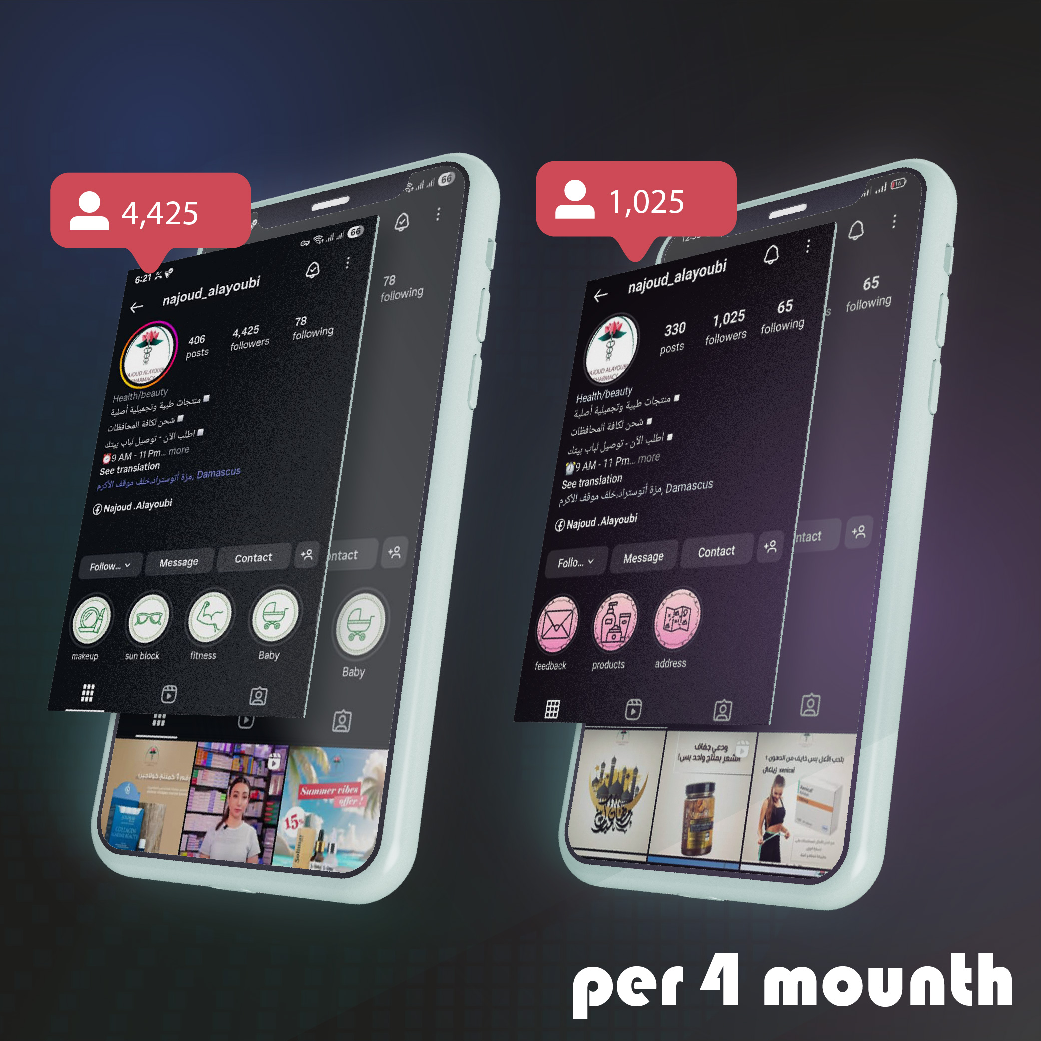 Instagram Growth & Engagement Boost 